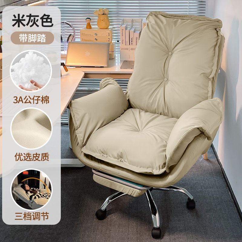 电脑椅家用办公老板椅舒服久坐懒人沙发椅书桌靠背椅书房轻奢座椅