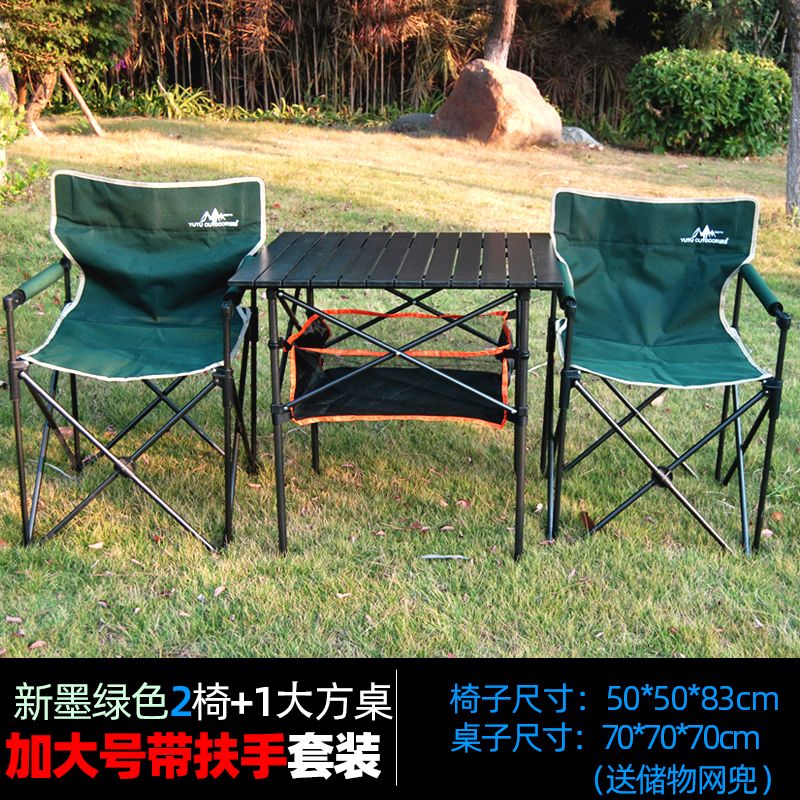 車載摺疊桌椅套裝戶外一桌四椅便攜式自駕遊露營燒烤野餐休閒組合