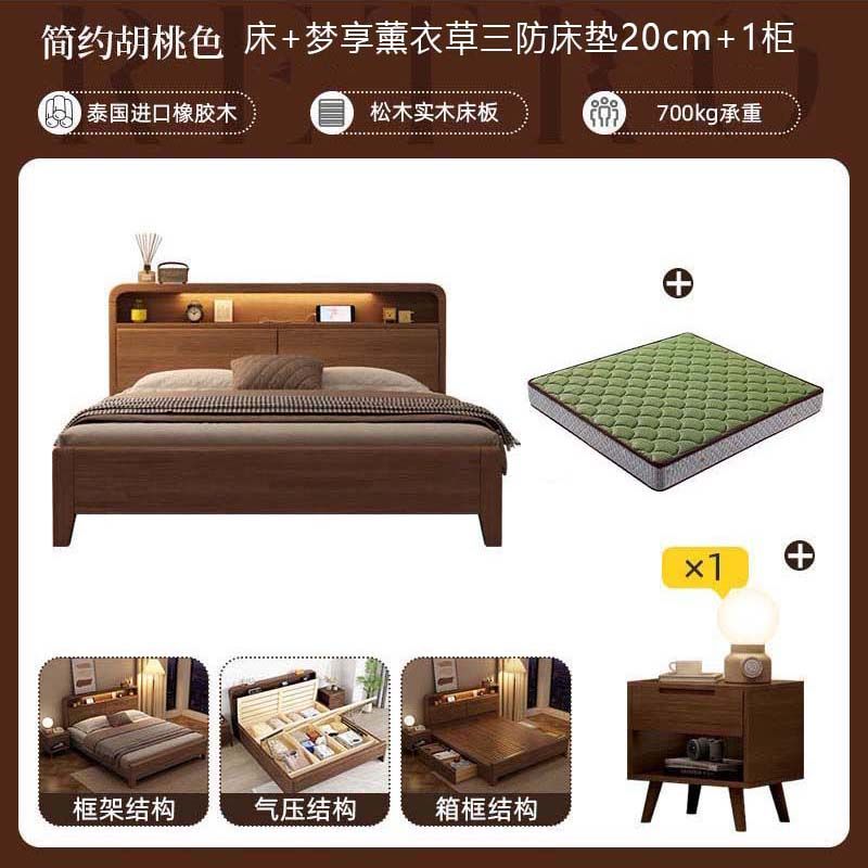 北欧实木床家用双人主卧可置物床头大床现代简约橡胶木出租屋民宿