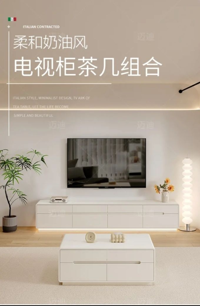 茶几電視櫃組合實木現代簡約小戶型落地白色巖板客廳奶油風電視櫃