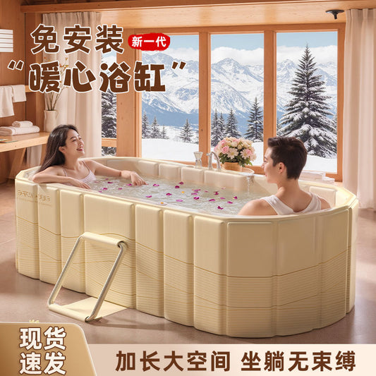 泡澡桶大人可折叠浴桶洗澡桶冬天成人家用小户型婴儿童全身沐浴盆