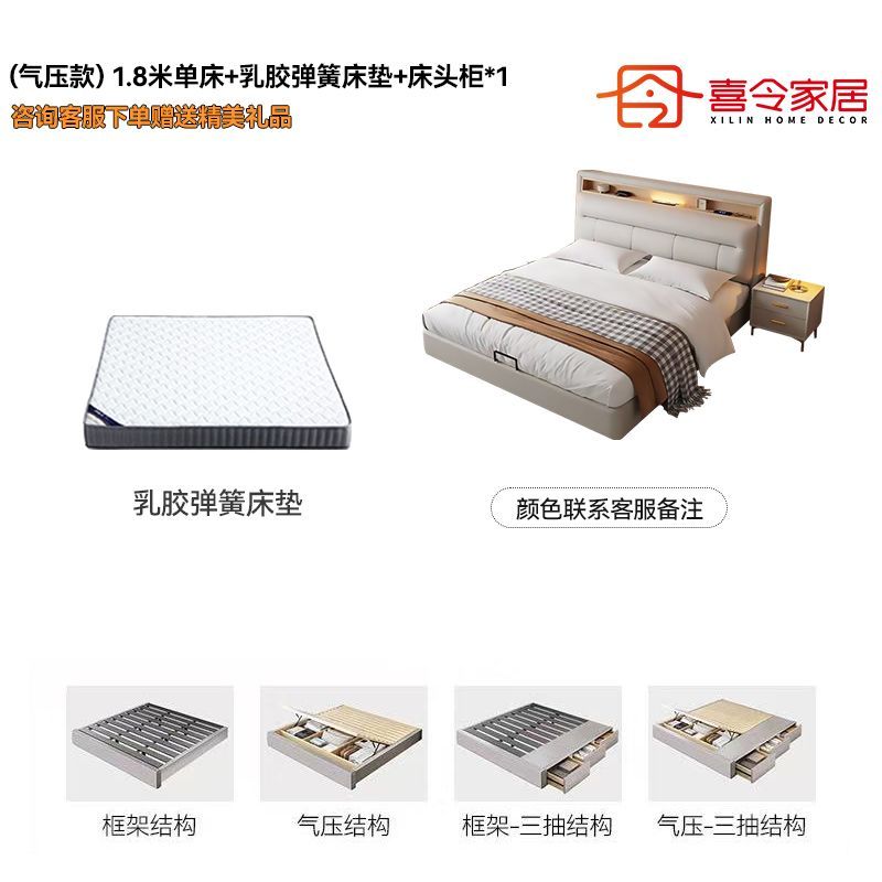 喜令家居现代极简床家用双人主卧床软包齐边小户型多功能储物婚床