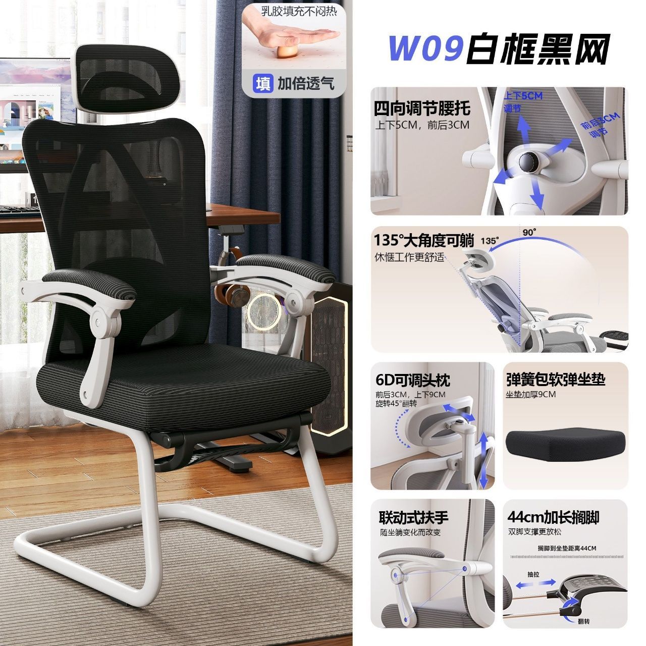 【朗域軒品】人體工學椅弓形椅家用電腦椅可躺辦公椅久坐護腰靠背座椅