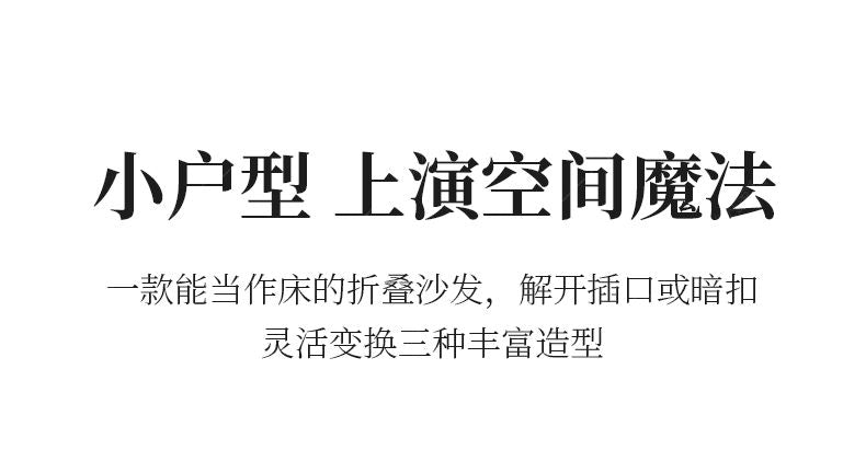 人类狗窝懒人折叠沙发床两用2024新款儿童婴儿小床拼接大床加宽床