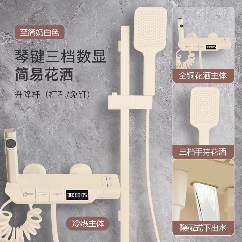 JMONWV正品簡易淋浴花灑套裝家用分體式浴室全銅恆溫增壓噴頭全套