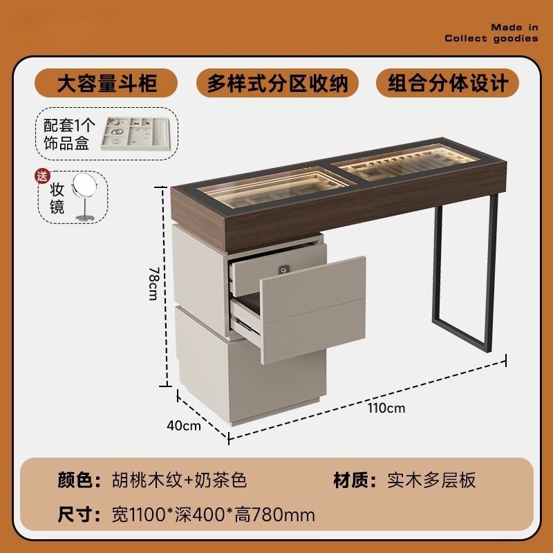 牀頭實木化妝桌梳妝檯2025新款小戶型現代臥室簡約鬥櫃收納櫃一體