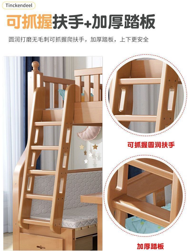 橡胶木上下床双层床带书桌高低床上下铺全实木儿童床成年子母床