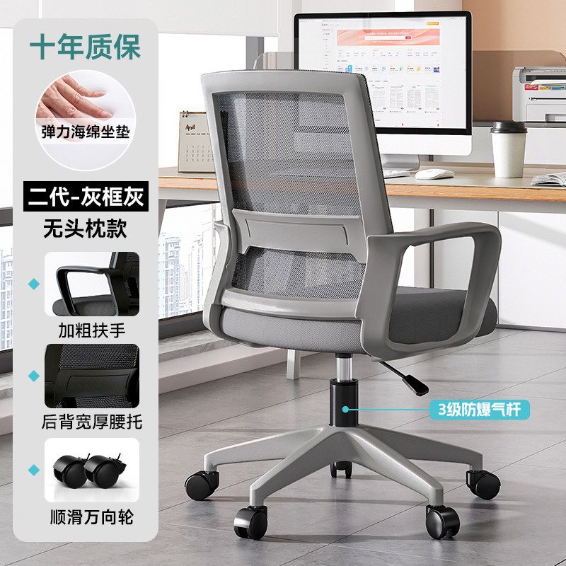 德國辦公椅子電腦椅舒適久坐家用辦公室會議工位座椅靠背升降轉椅