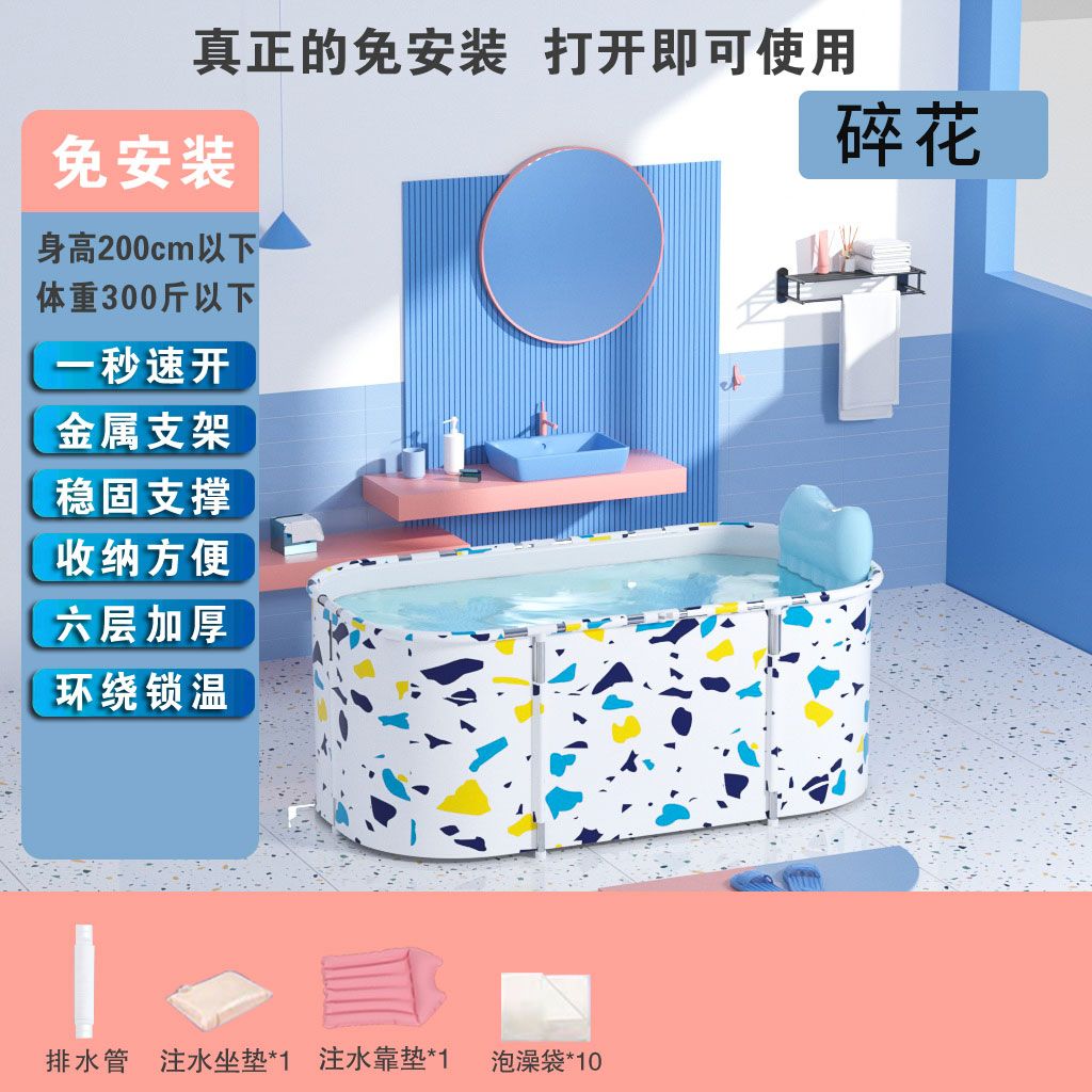 泡澡桶大人可摺疊免安裝沐浴洗澡桶家用浴缸洗澡盆加厚兒童浴桶盆