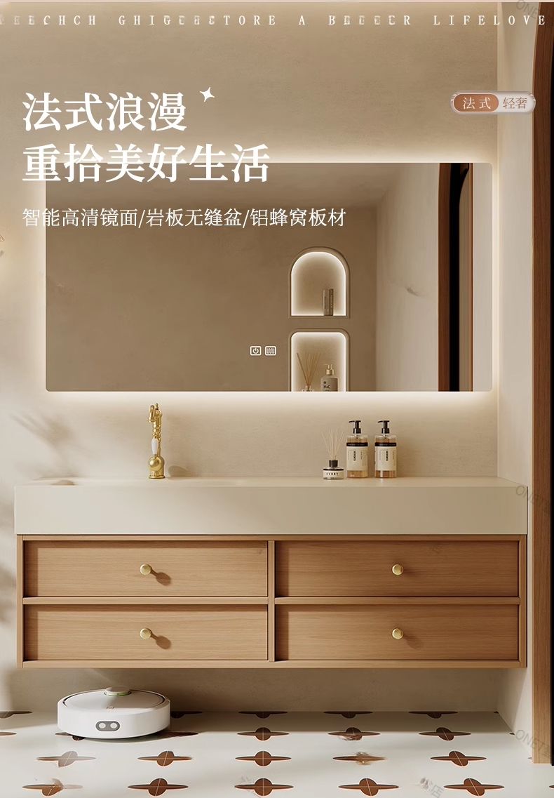 法式輕奢巖板熱彎一體盆原木色浴室櫃日式北歐衛生間洗漱簡約現代