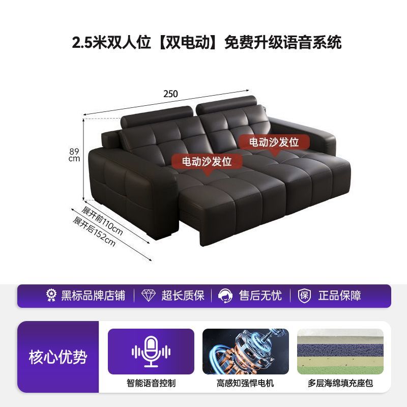[夢尚佳]2025新款功能真皮沙發零靠牆小戶型平躺勞倫斯電動沙發牀