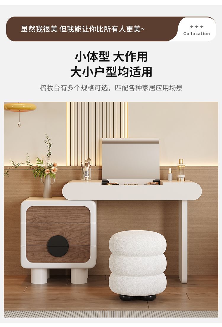 曼蒂羅蘭熊貓梳妝檯鬥櫃一體臥室奶油復古風小戶型新款翻蓋化妝桌