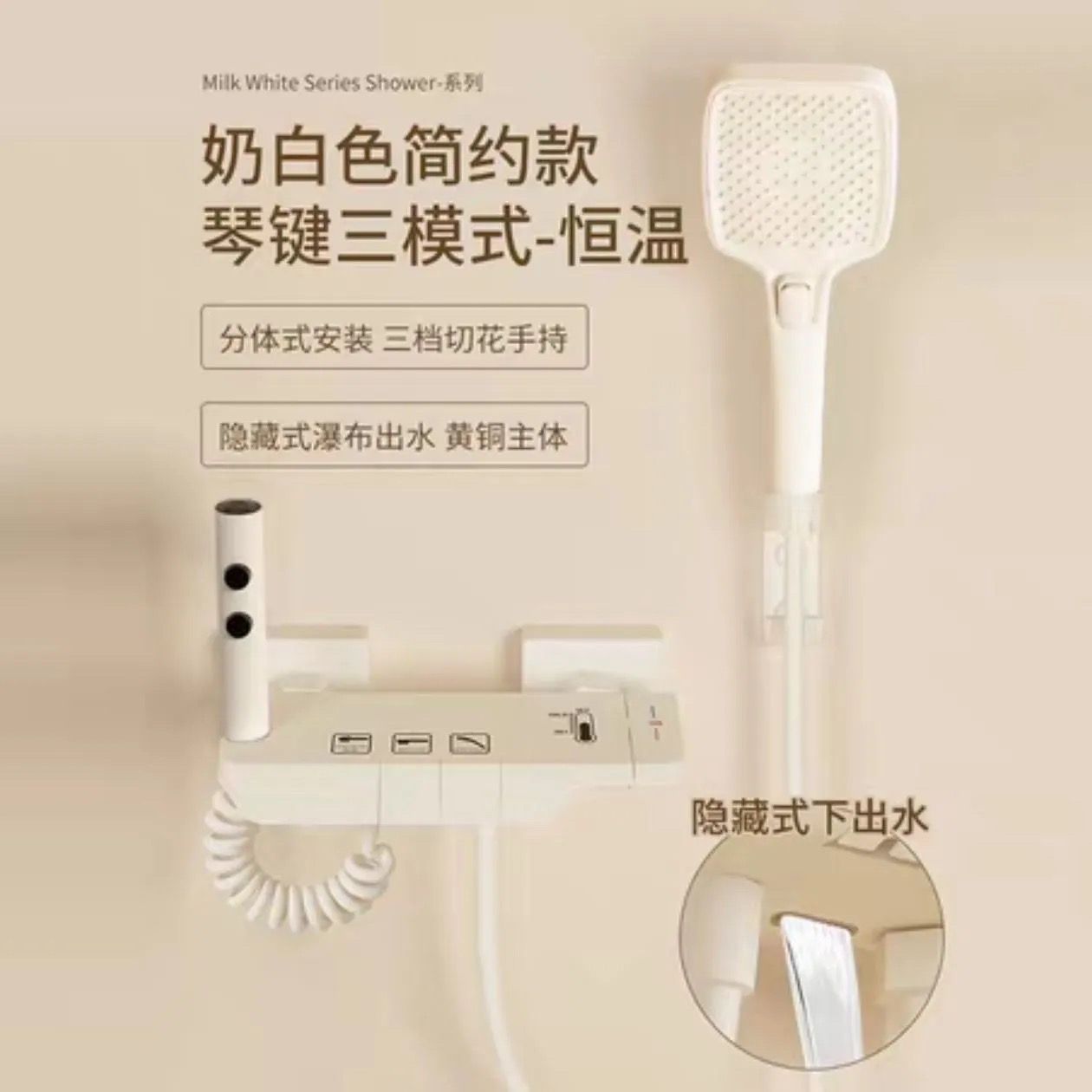 JMONWV正品簡易淋浴花灑套裝家用分體式浴室全銅恆溫增壓噴頭全套