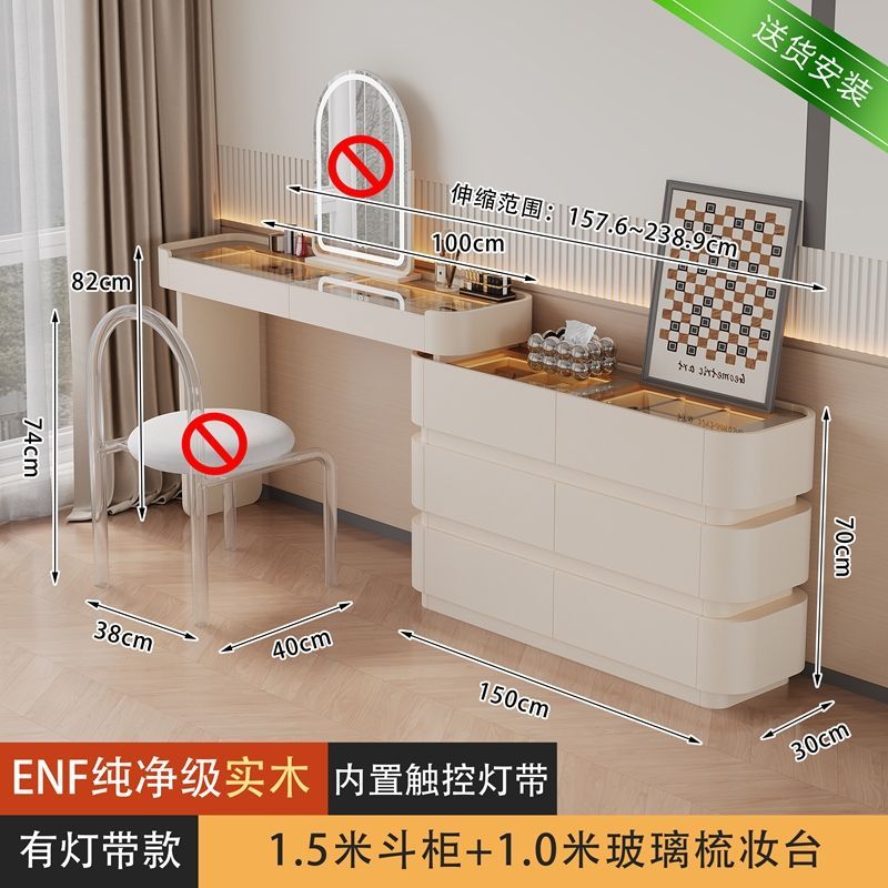 奶油風輕奢實木梳妝檯鬥櫃一體主臥化妝臺超薄牀尾櫃子化妝桌極窄