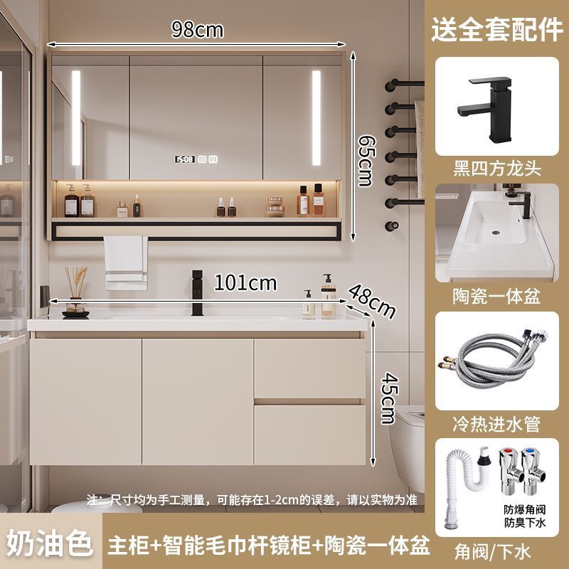 奶油简约实木陶瓷现代一体智能浴室柜卫生间洗脸盆洗手盆组合洗漱
