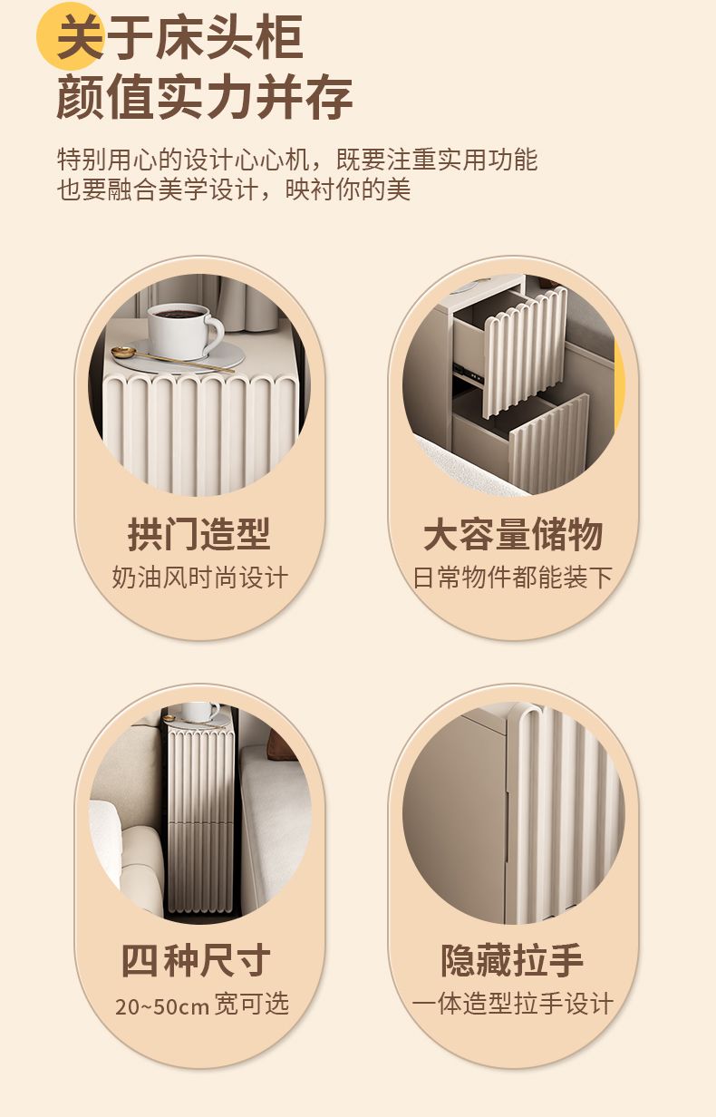 輕奢法式牀頭櫃小型迷你夾縫櫃20cm窄牀邊櫃簡約書架高置物櫃一體