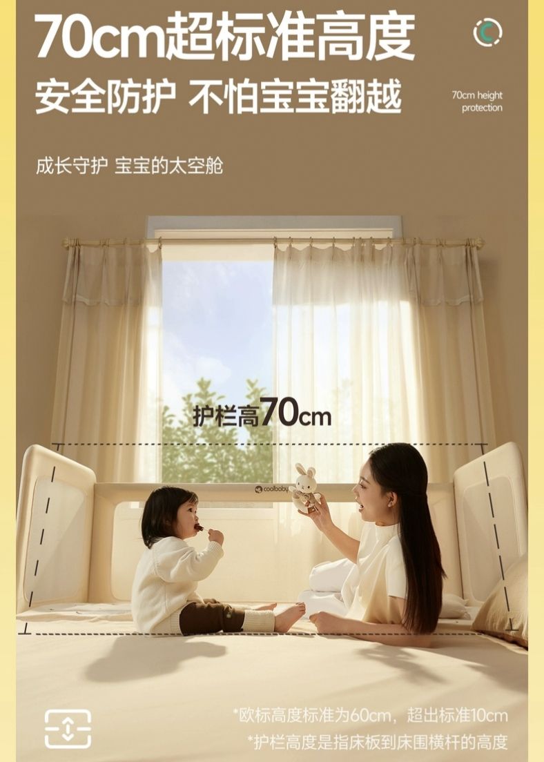 coolbaby一體式拼接牀嬰兒牀邊加寬兒童牀大人可睡加高護欄可升降