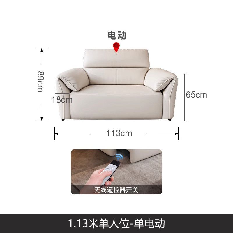 零靠牆大象耳朵高靠背智能伸縮電動沙發牀多功能兩用家庭影院客廳