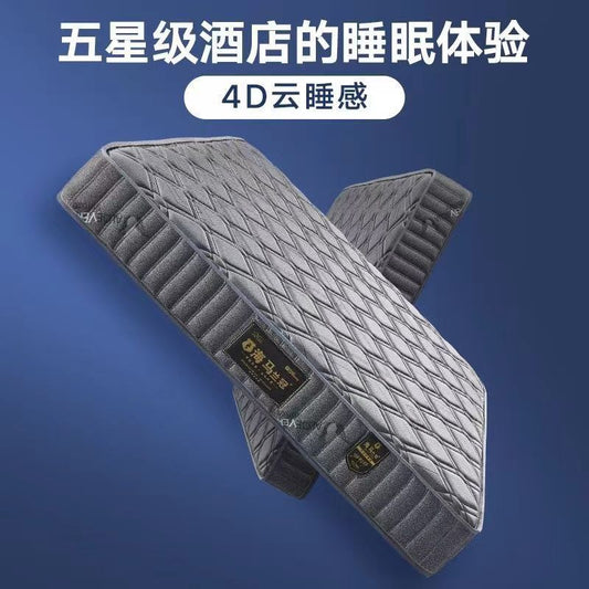 海馬真空壓縮捲包獨立袋彈簧牀墊1.5m1.8米席夢思軟墊20cm厚定製