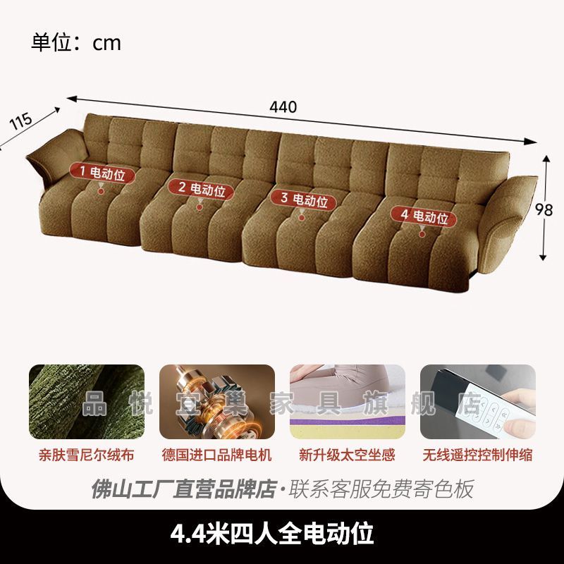 网红奶油风百合沙发雪尼尔绒布智能语音电动可伸缩直排花瓣沙发床