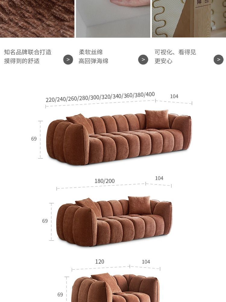 聚立閣意式極簡約2026新款南瓜沙發客廳小戶型輕奢雪尼爾布藝沙發