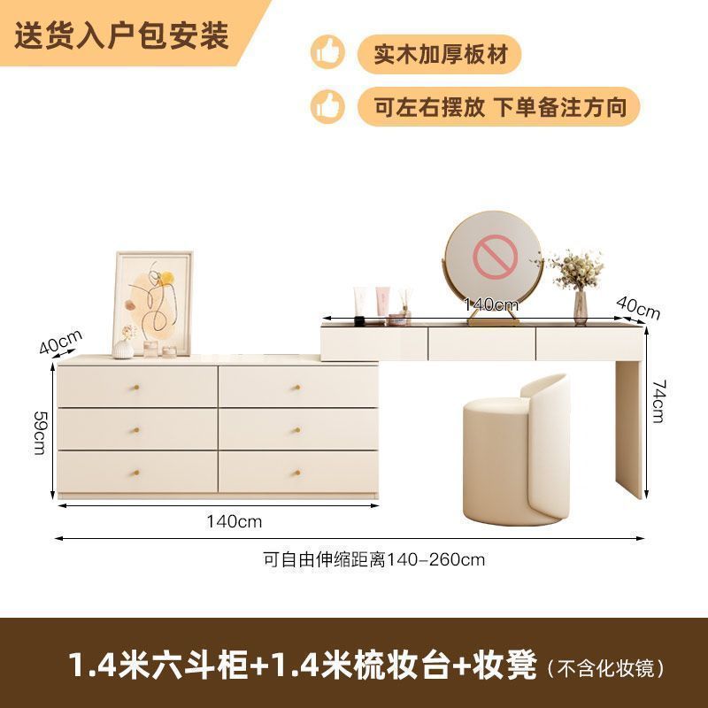 梳妆台奶油风转角梳妆台斗柜一体网红伸缩化妆台卧室超薄梳妆台