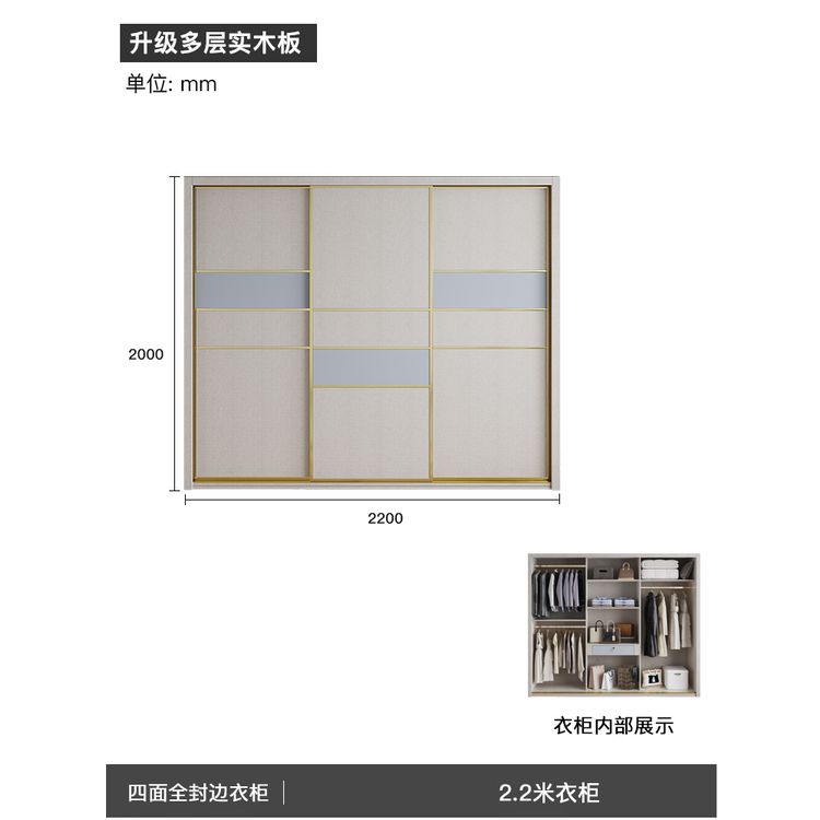 實木推拉門衣櫃簡約現代家用臥室櫃子輕奢小戶型組合收納儲物櫃