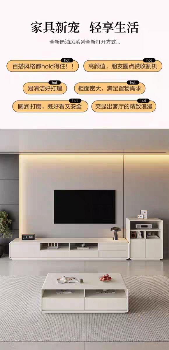 新款奶油風電視櫃茶几組合現代簡約實木烤漆圓角落地電視機櫃地櫃