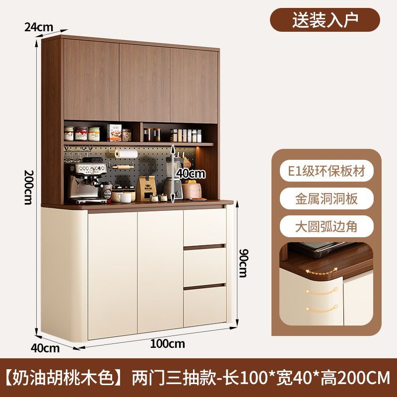 中古餐边柜酒柜置物架多功能洞洞板靠墙一体客厅家用储物厨房橱柜