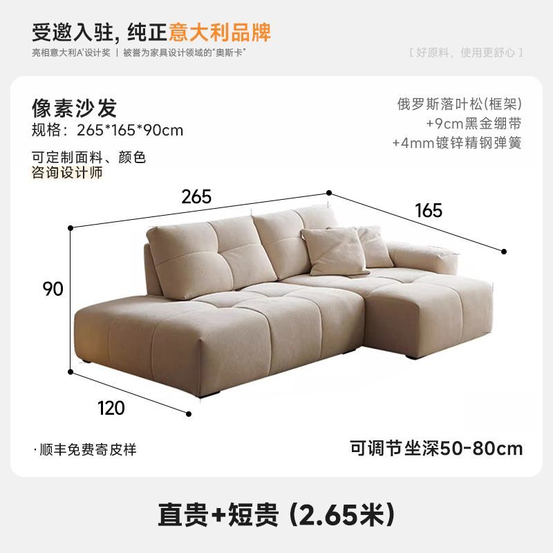 奶油吐司風像素功能沙發新款加厚豆腐塊精品法式雪尼爾絨貴妃沙發