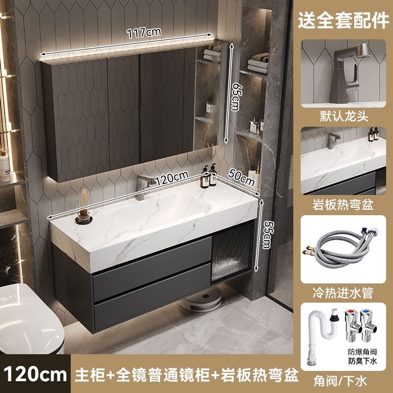 2026新款巖板熱彎一體盆浴室櫃組合衛生間洗手洗臉盆櫃智能浴室鏡