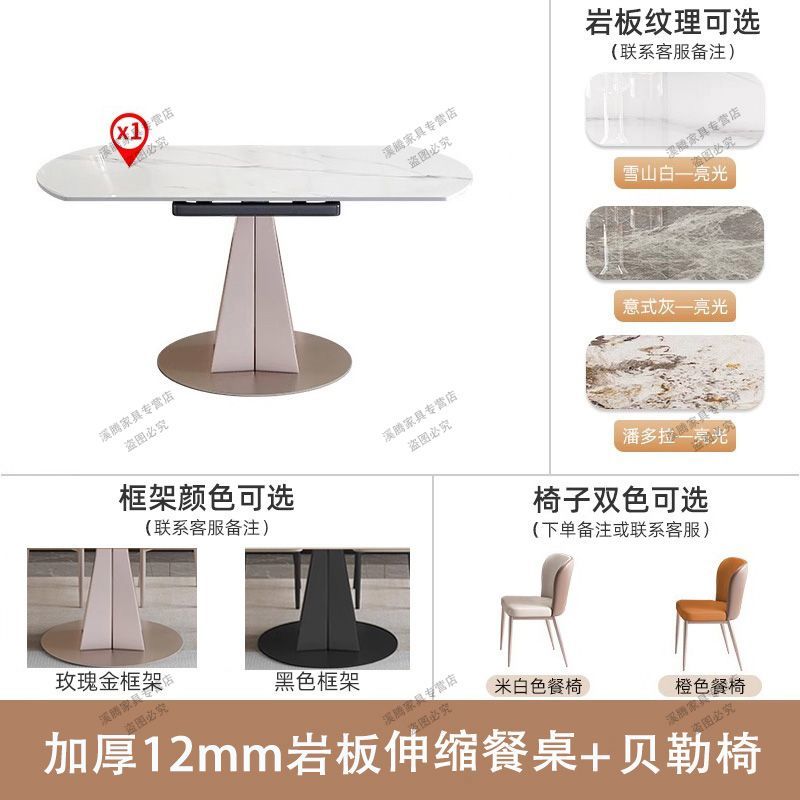 圆形加厚岩板餐桌椅家用小户型旋转伸缩餐桌方圆两用组合餐桌家用