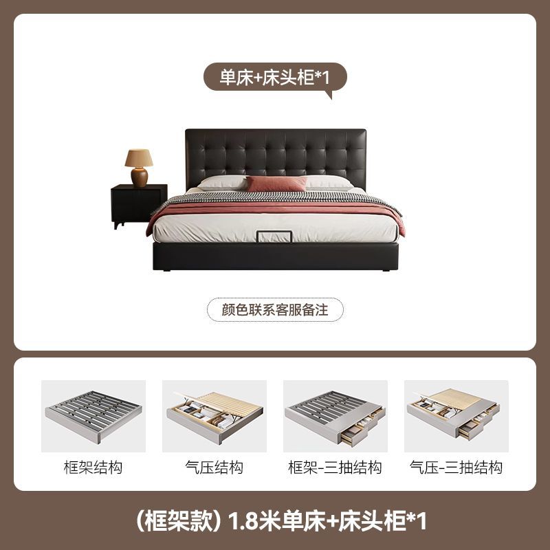 法式华夫格真皮床奶油风主卧小户型双人床中古风薄床头高箱储物床