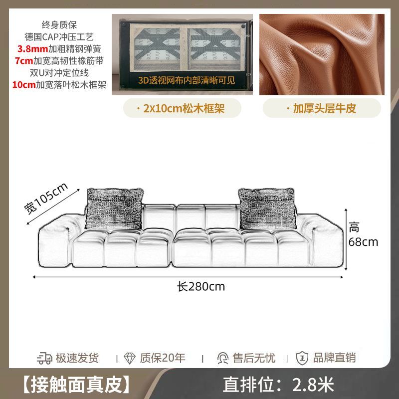 意式极简轻奢像素沙发头层牛皮客厅大户型别墅组合模块真牛皮沙发