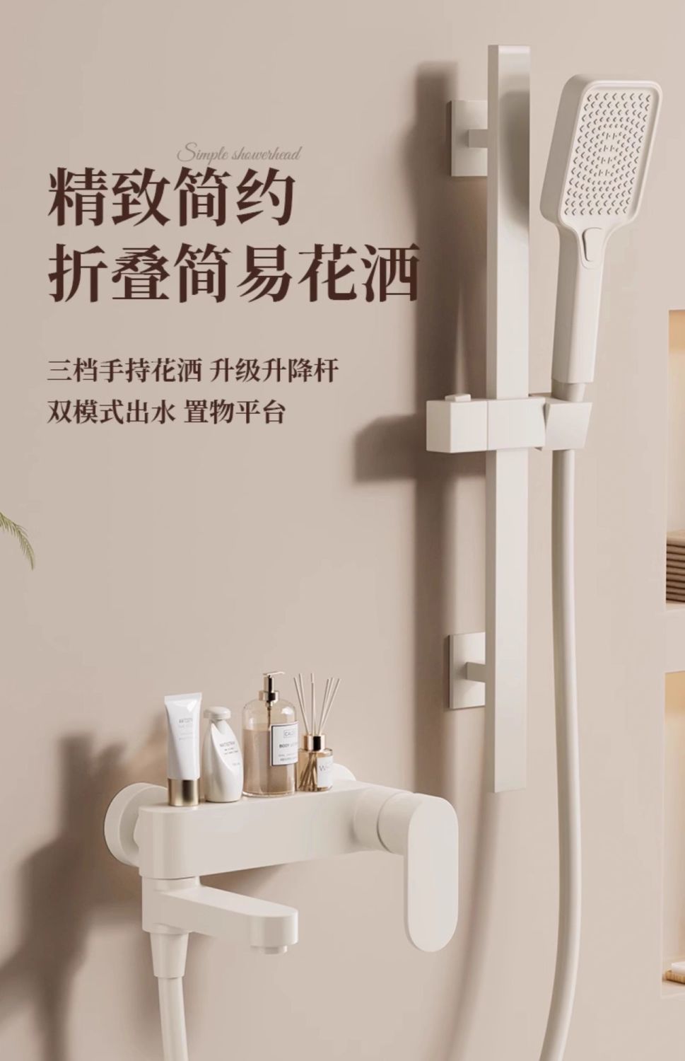 JMONWV奶油全銅白色淋浴花灑套裝衛生間家用增壓簡易沐浴分體浴缸