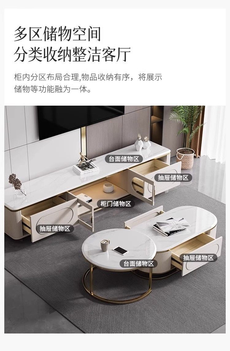 高端奶油風輕奢巖板客廳茶几電視櫃組合高檔小戶型現代簡約地櫃