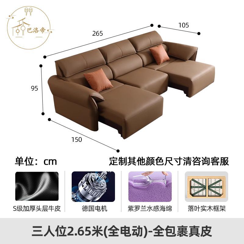 德致电动功能客厅真皮沙发小户型两用现代简约大象耳朵伸缩沙发床