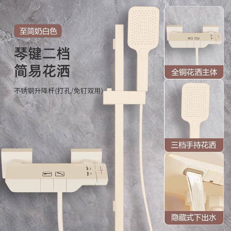 JMONWV正品簡易淋浴花灑套裝家用分體式浴室全銅恆溫增壓噴頭全套