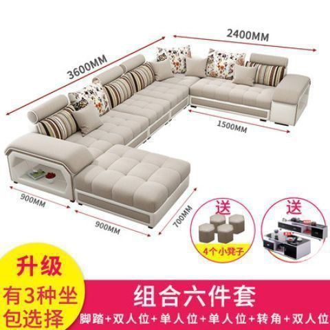 貓抓皮沙發組合整裝現代簡約可拆洗大戶型客廳科技布乳膠沙發全套