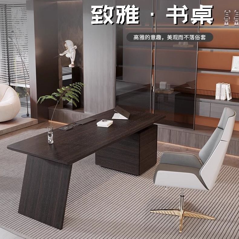 煙燻木書桌意式極簡簡約書房工作臺實木辦公桌電腦桌設計師寫字檯