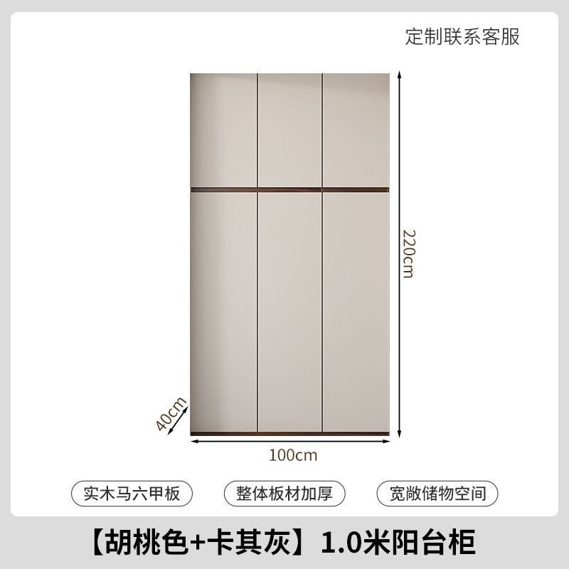 實木陽臺櫃小戶型定製掃地機器人防水防曬大容量雜物儲物收納鞋櫃