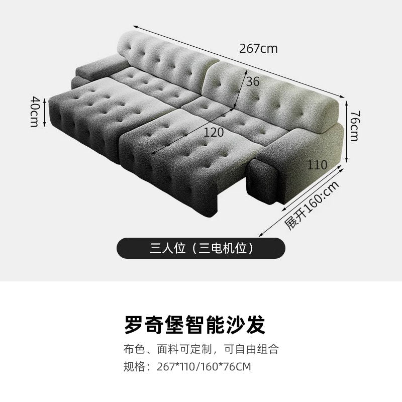 罗奇堡渐变色电动伸缩沙发现代简约网红意式极简功能直排布艺沙发