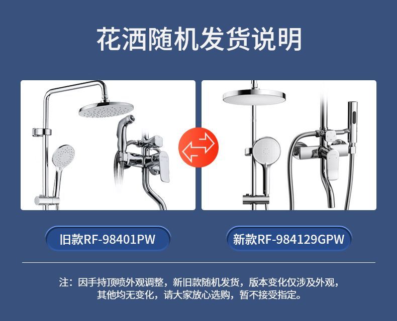 日豐淋浴花灑套裝銅增壓沐浴器淋浴房花灑淋雨噴頭套裝家用花灑