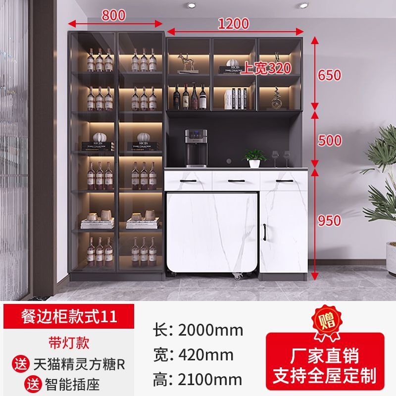 轻奢岩板餐边柜折叠餐桌一体靠墙高柜家用小户型客餐厅酒柜饭桌
