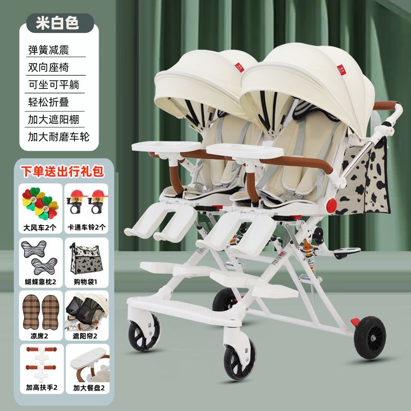 双胞胎溜娃神器大小宝宝可坐可平躺双向座椅折叠双人手推车遛娃车