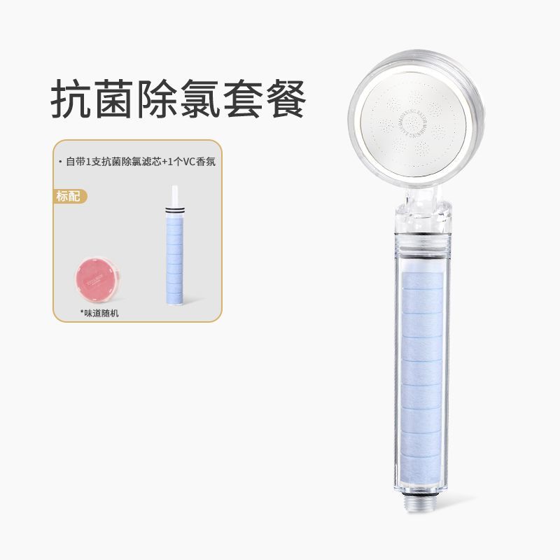 MorningRain抑菌過濾花灑淨水淋浴頭噴頭銀離子除氯器手持蓮蓬頭