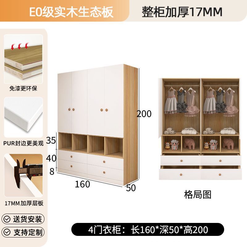 儿童衣柜家用卧室柜子靠墙实木收纳男孩女孩床尾小户型省空间衣柜