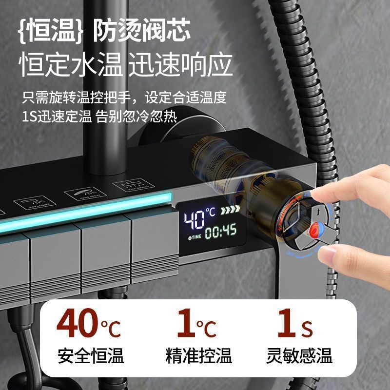 SCZ杉子淋浴花灑套裝沐浴恆溫家用浴室衛生間洗澡數顯增壓噴頭