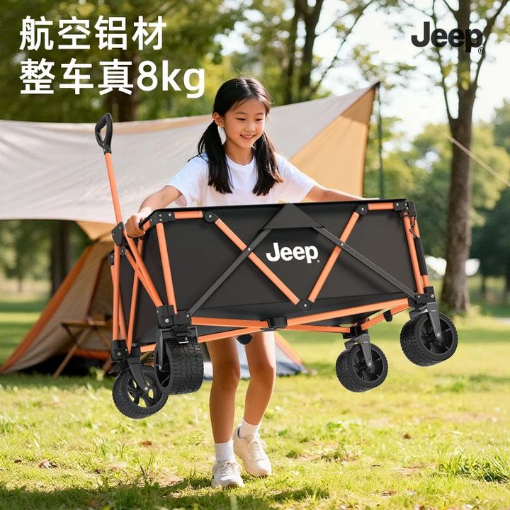 【鋁合金款】JEEP戶外露營營地車鋁合金拖斗擴容款戶外摺疊手拉車