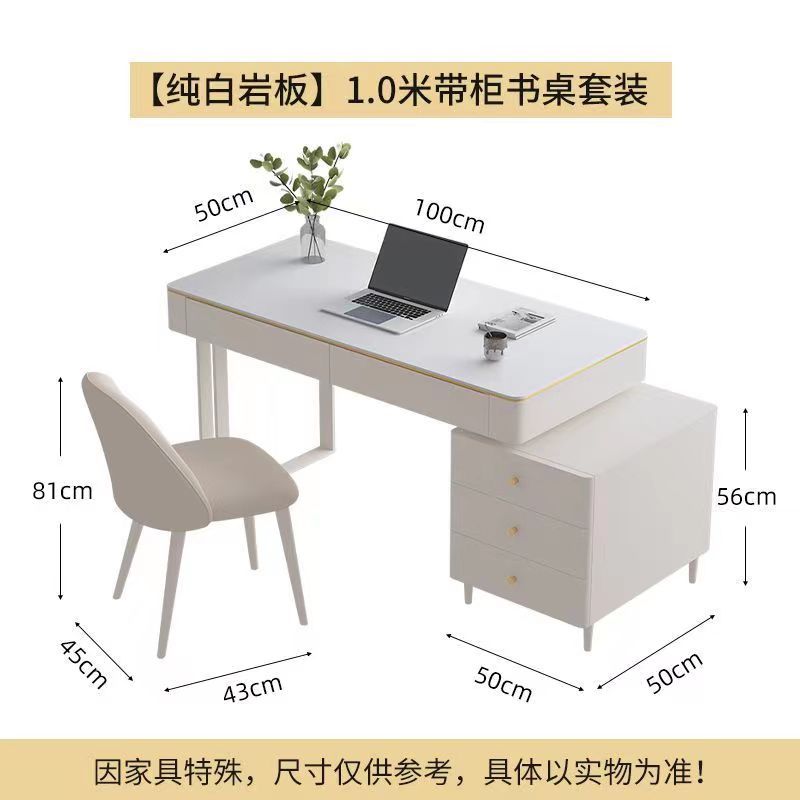 輕奢學生家用巖板書桌簡約現代臥室臺式電腦桌小型奶油風寫字桌椅